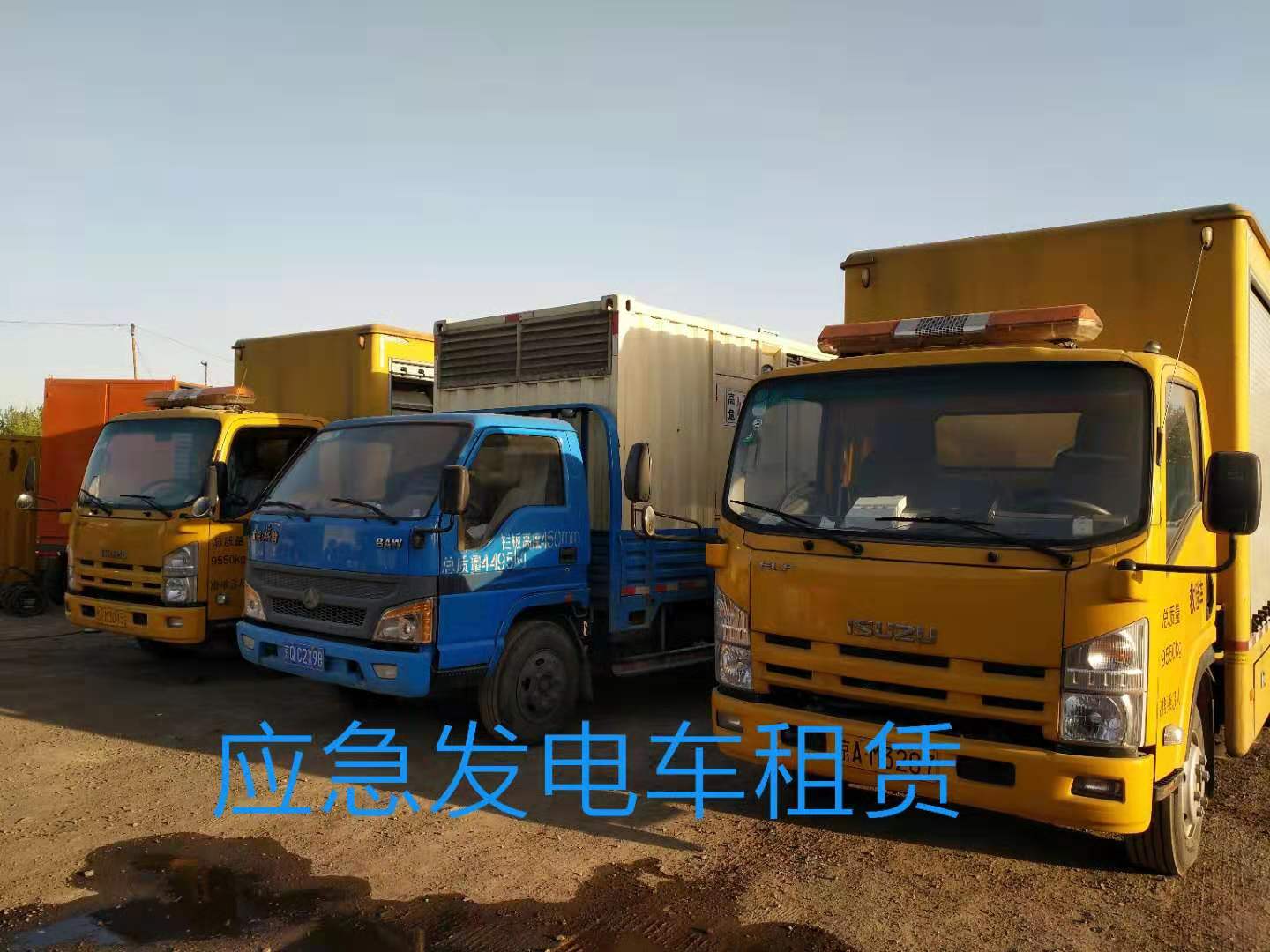 靜音發電車租賃市場未來發展趨勢分析